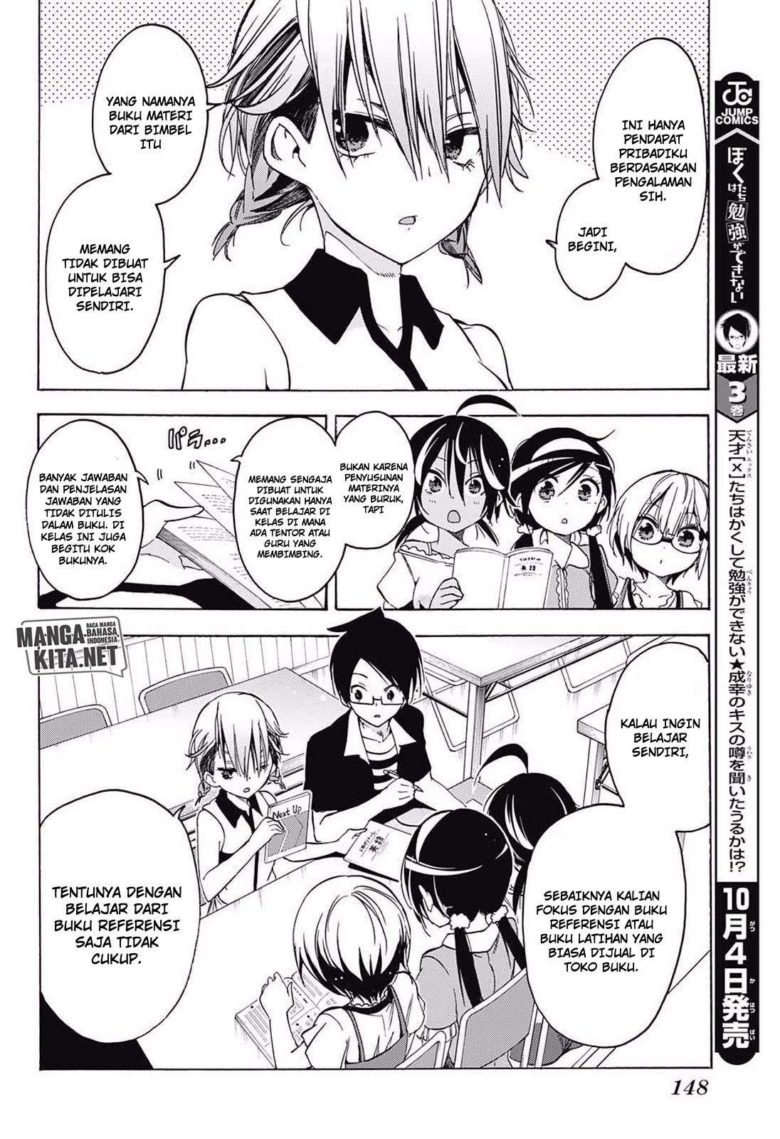 Bokutachi wa Benkyou ga Dekinai Chapter 33 - halaman 7