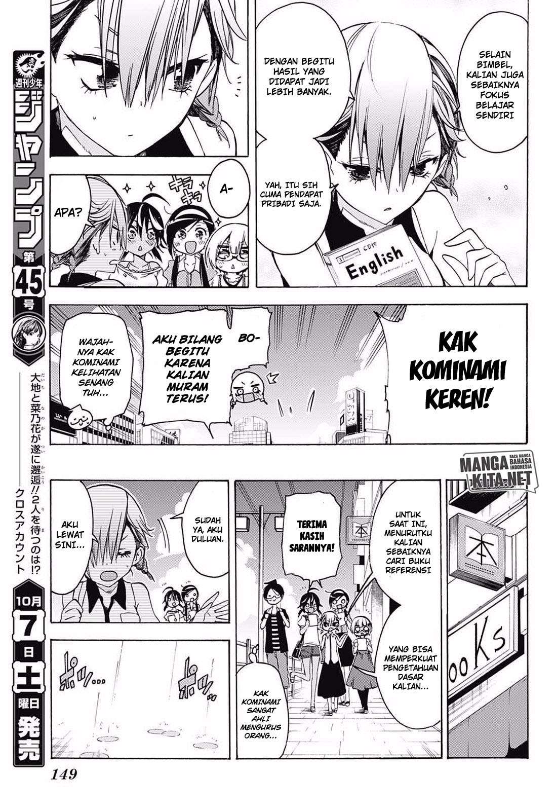 Bokutachi wa Benkyou ga Dekinai Chapter 33 - halaman 8