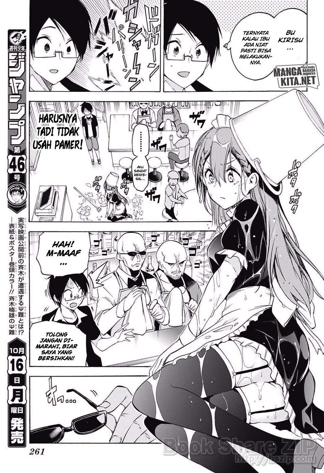 Bokutachi wa Benkyou ga Dekinai Chapter 34 - halaman 14