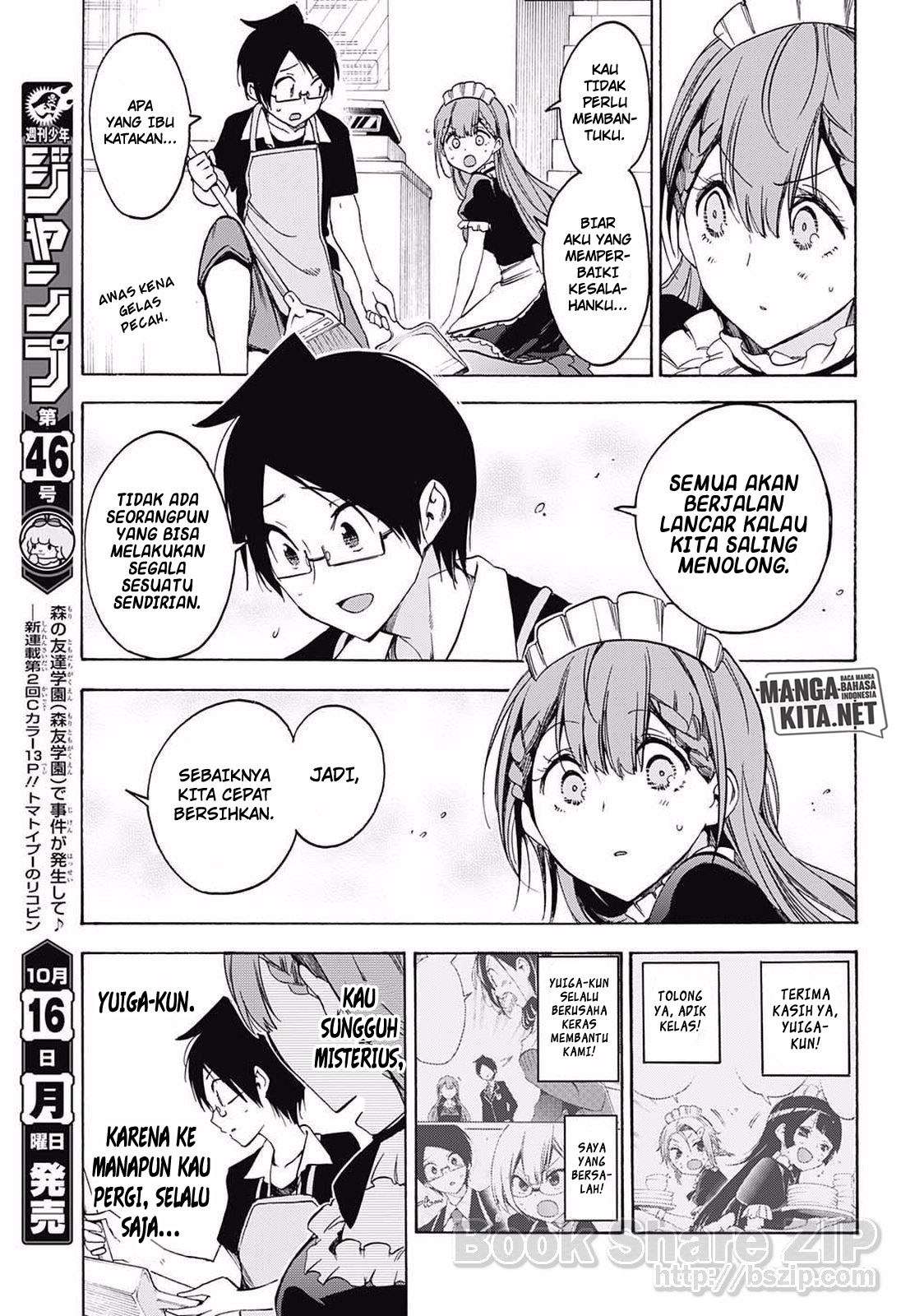 Bokutachi wa Benkyou ga Dekinai Chapter 34 - halaman 16