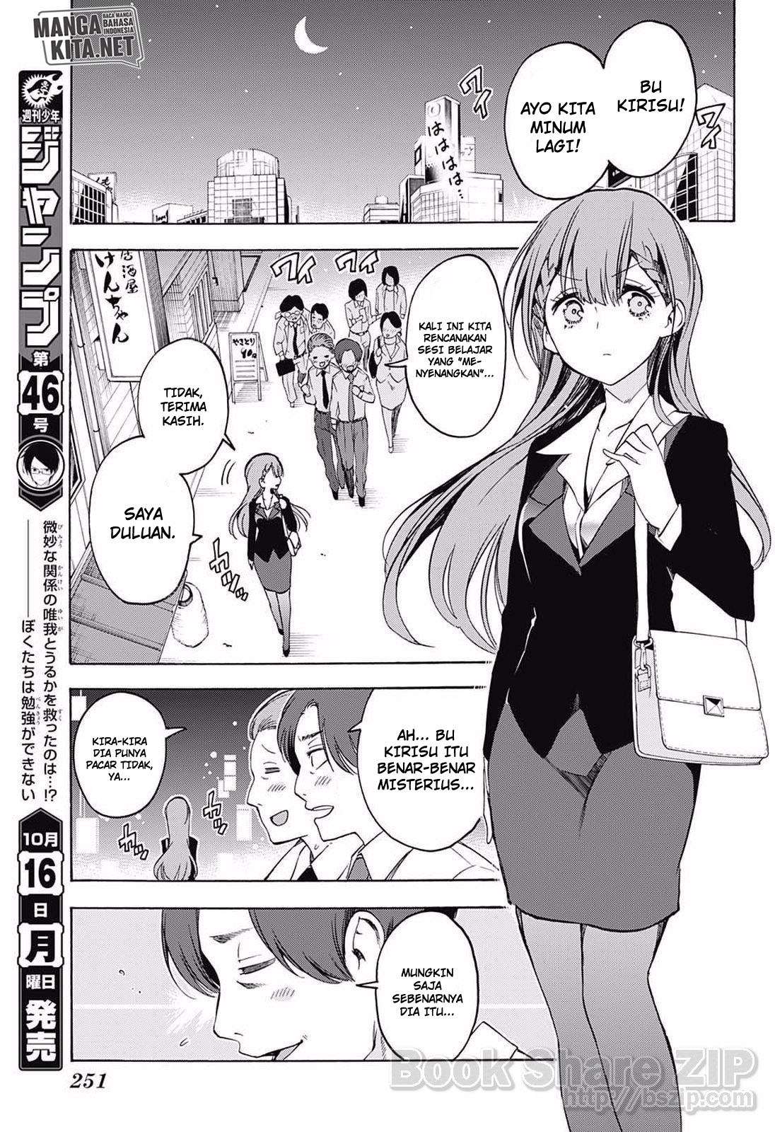 Bokutachi wa Benkyou ga Dekinai Chapter 34 - halaman 4