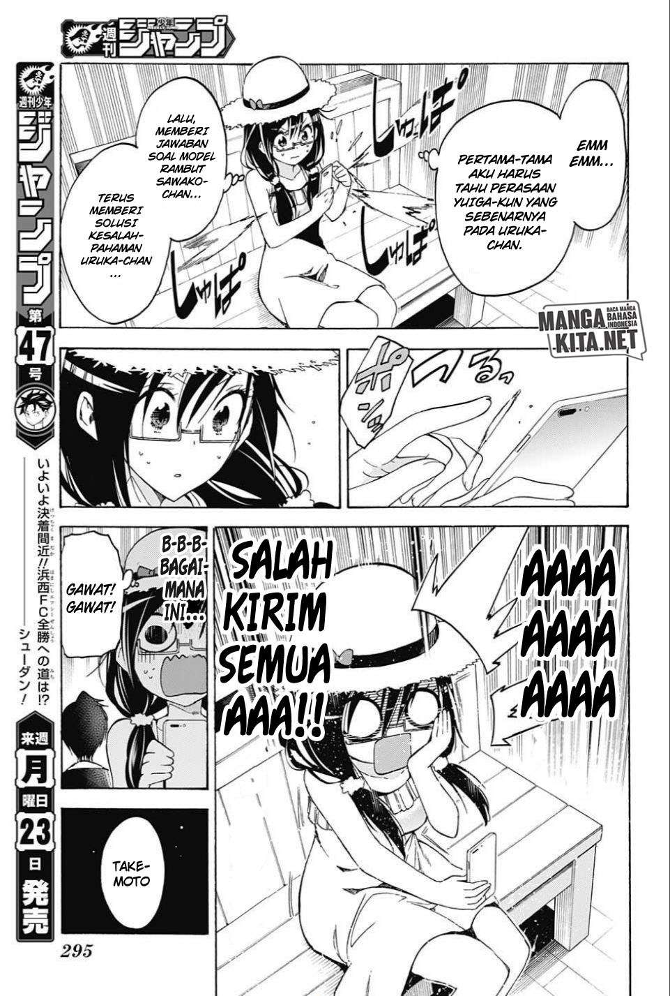 Bokutachi wa Benkyou ga Dekinai Chapter 35 - halaman 16