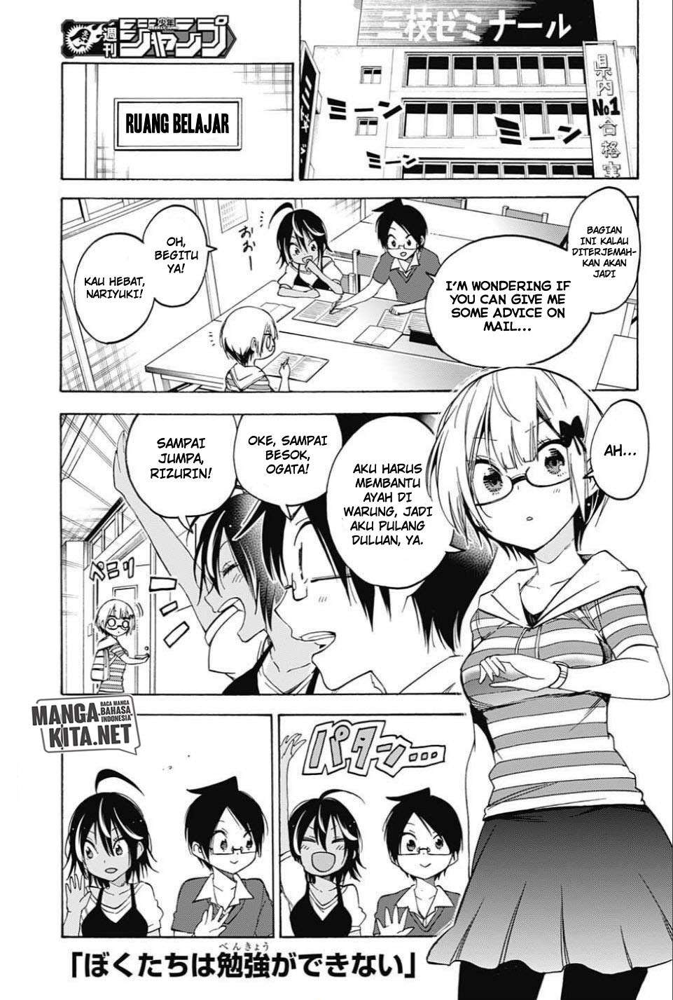 Bokutachi wa Benkyou ga Dekinai Chapter 35 - halaman 2