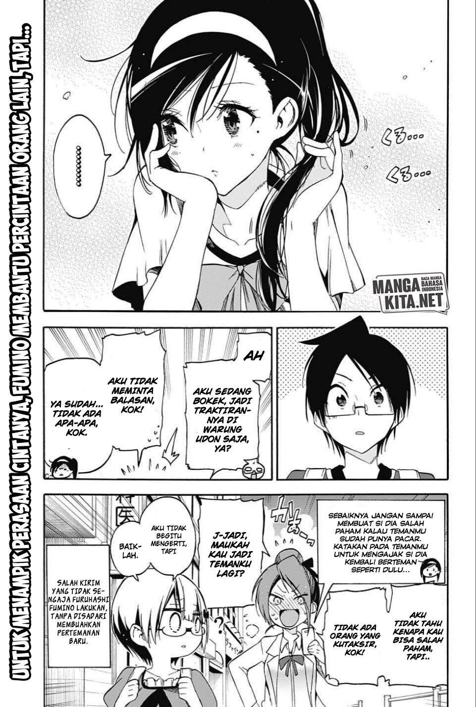 Bokutachi wa Benkyou ga Dekinai Chapter 35 - halaman 20