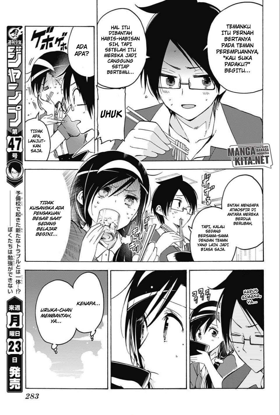 Bokutachi wa Benkyou ga Dekinai Chapter 35 - halaman 4