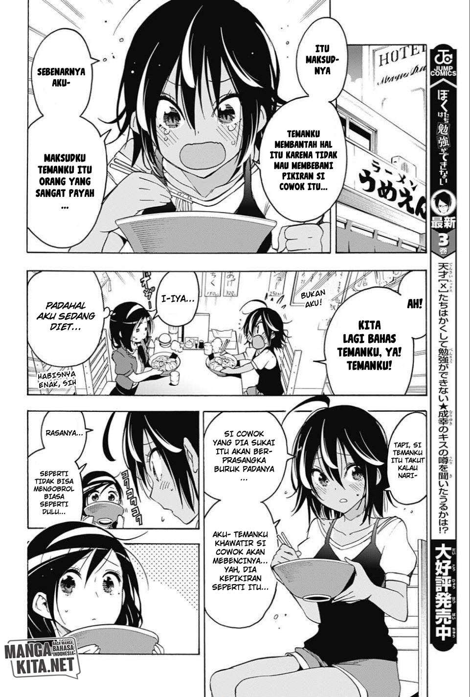 Bokutachi wa Benkyou ga Dekinai Chapter 35 - halaman 5