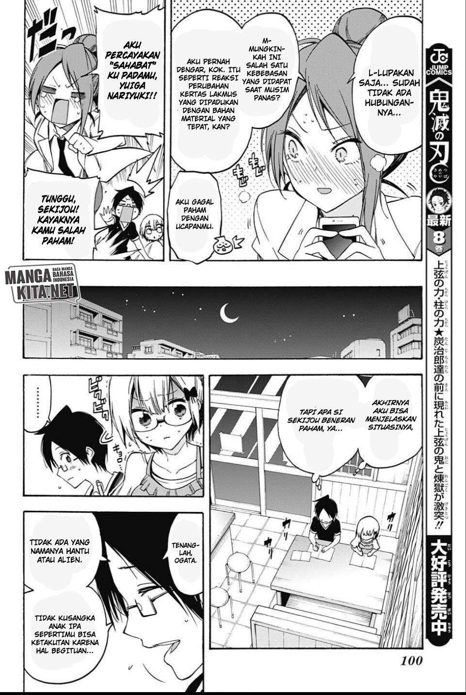 Bokutachi wa Benkyou ga Dekinai Chapter 36 - halaman 11