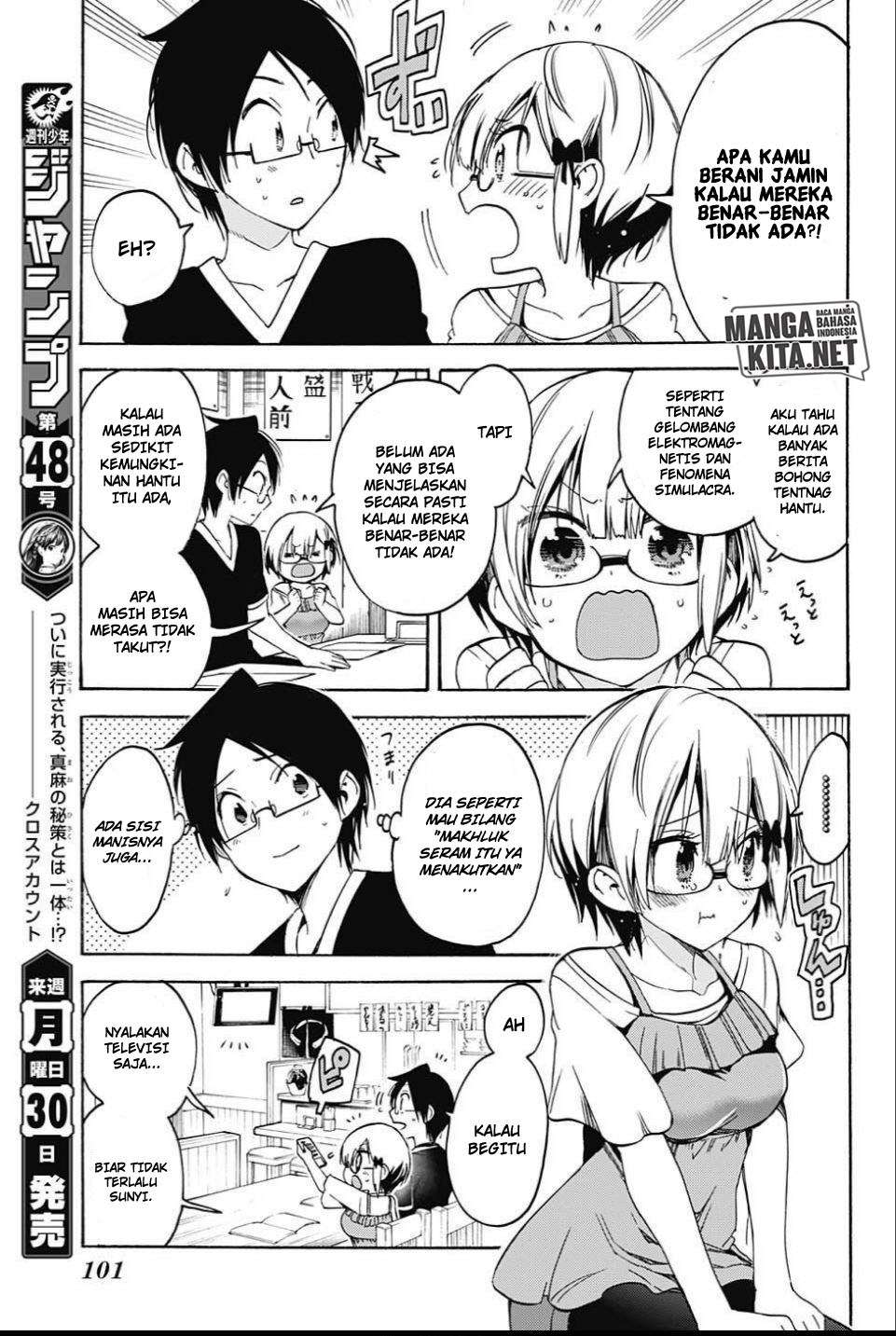 Bokutachi wa Benkyou ga Dekinai Chapter 36 - halaman 12