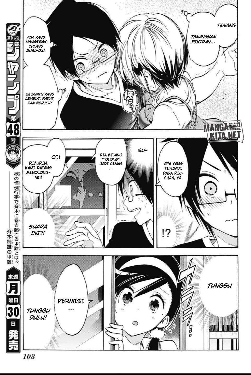 Bokutachi wa Benkyou ga Dekinai Chapter 36 - halaman 14