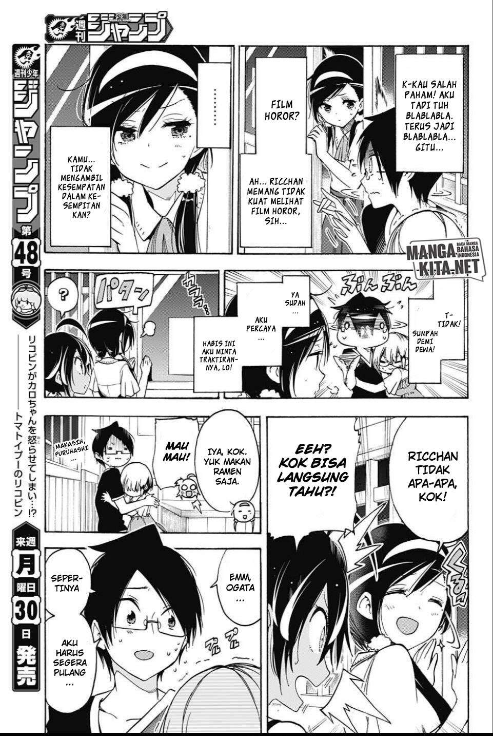 Bokutachi wa Benkyou ga Dekinai Chapter 36 - halaman 16