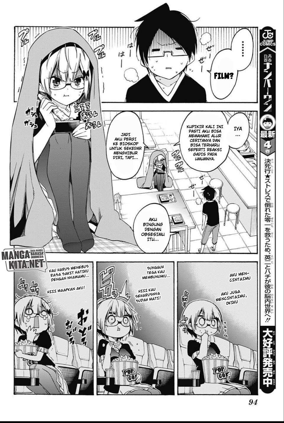 Bokutachi wa Benkyou ga Dekinai Chapter 36 - halaman 5