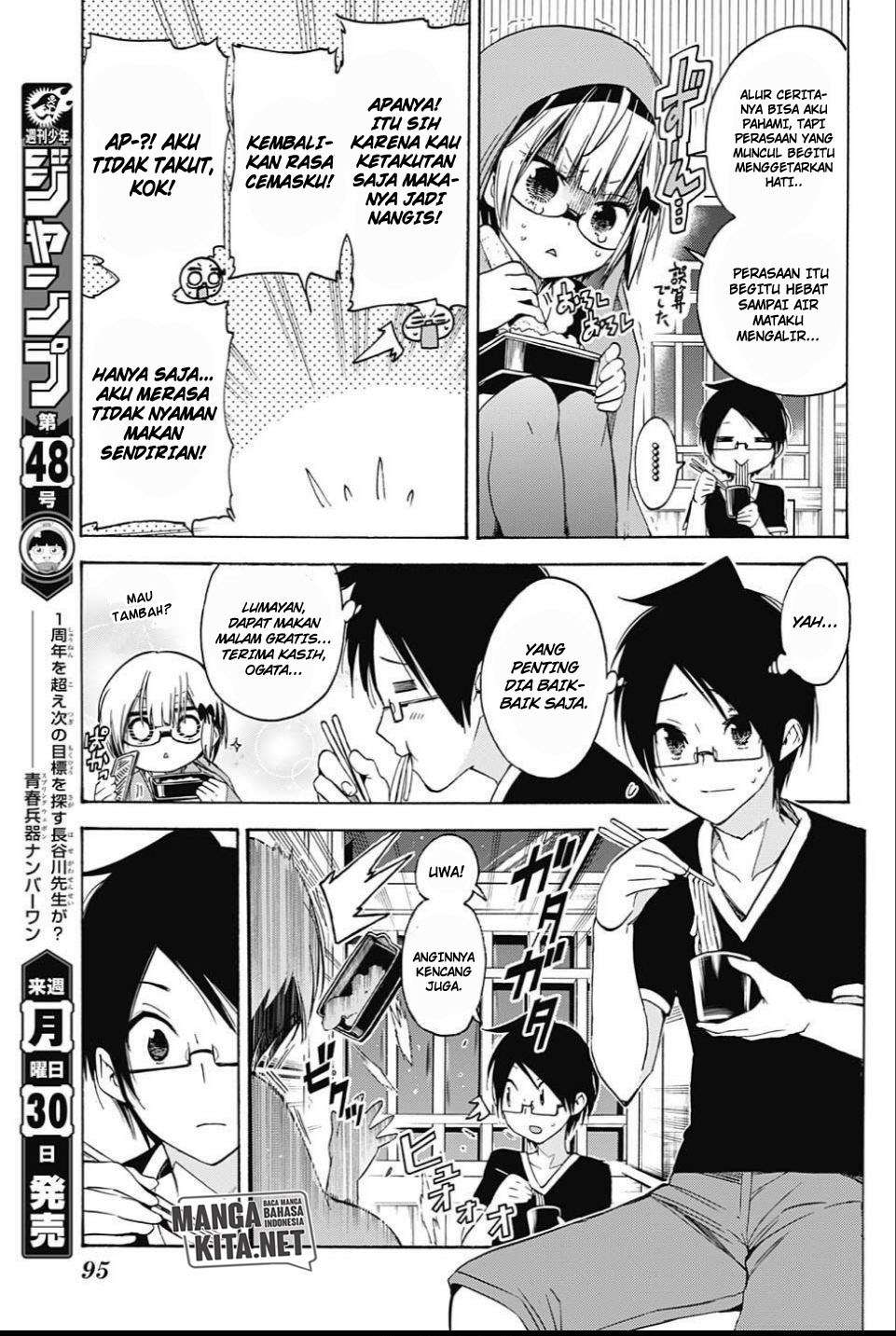 Bokutachi wa Benkyou ga Dekinai Chapter 36 - halaman 6
