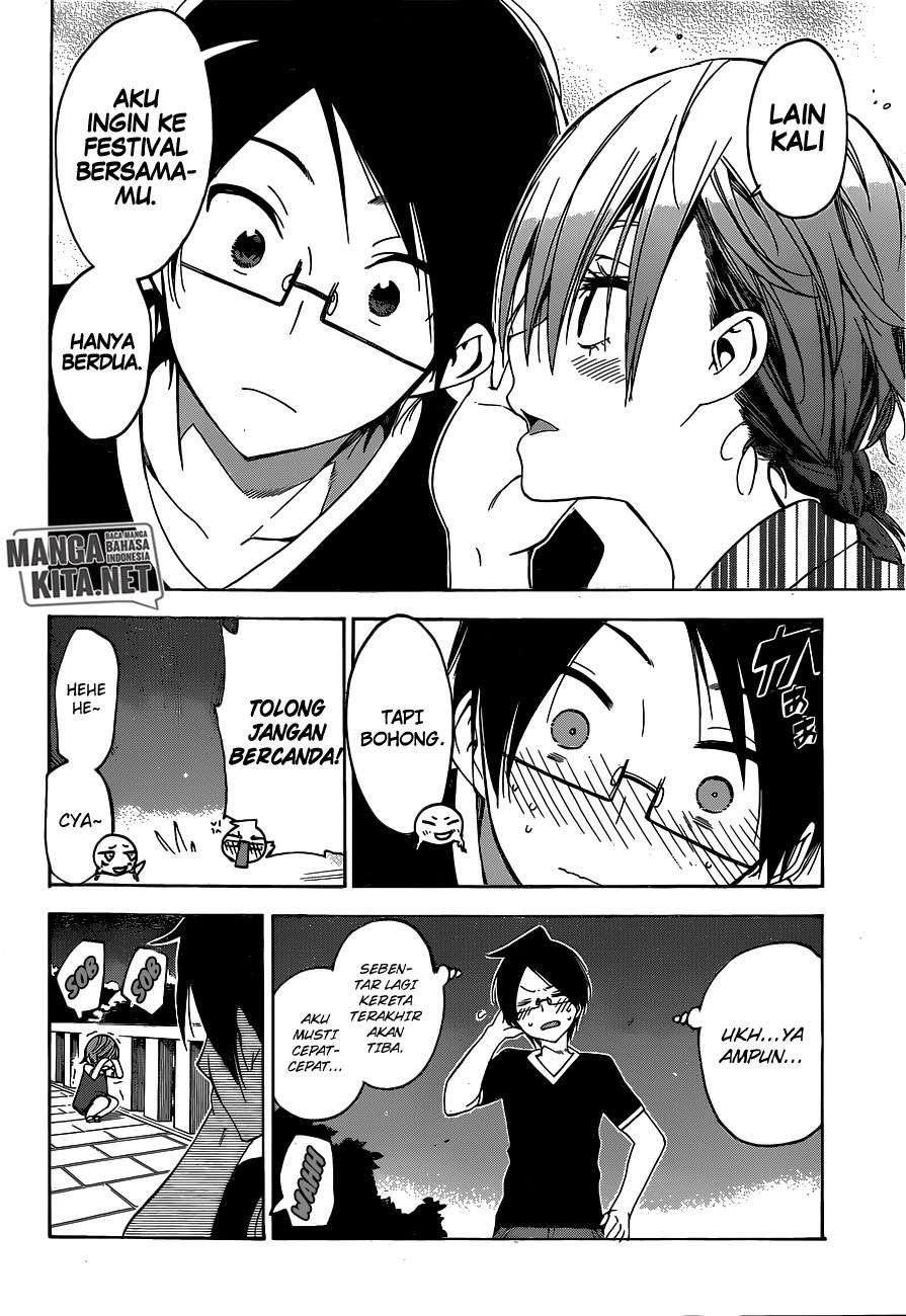 Bokutachi wa Benkyou ga Dekinai Chapter 38 - halaman 19
