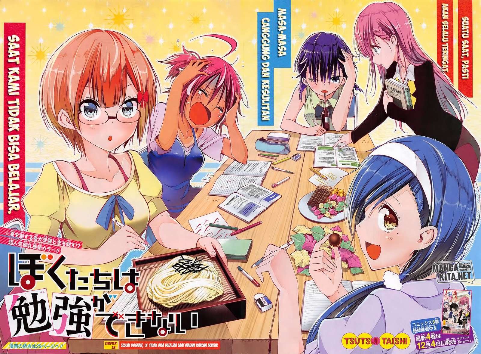 Bokutachi wa Benkyou ga Dekinai Chapter 38 - halaman 3