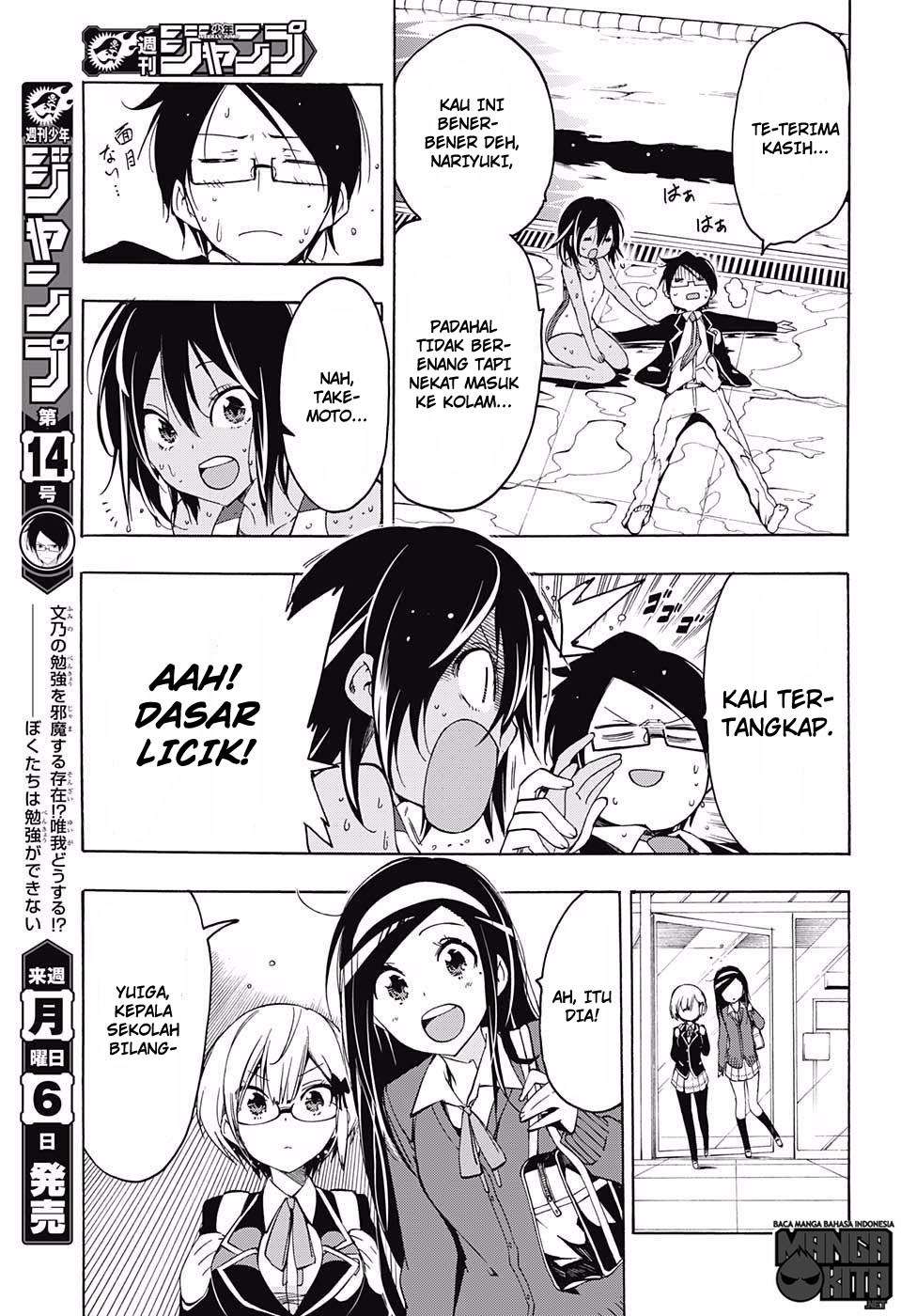 Bokutachi wa Benkyou ga Dekinai Chapter 4 - halaman 14
