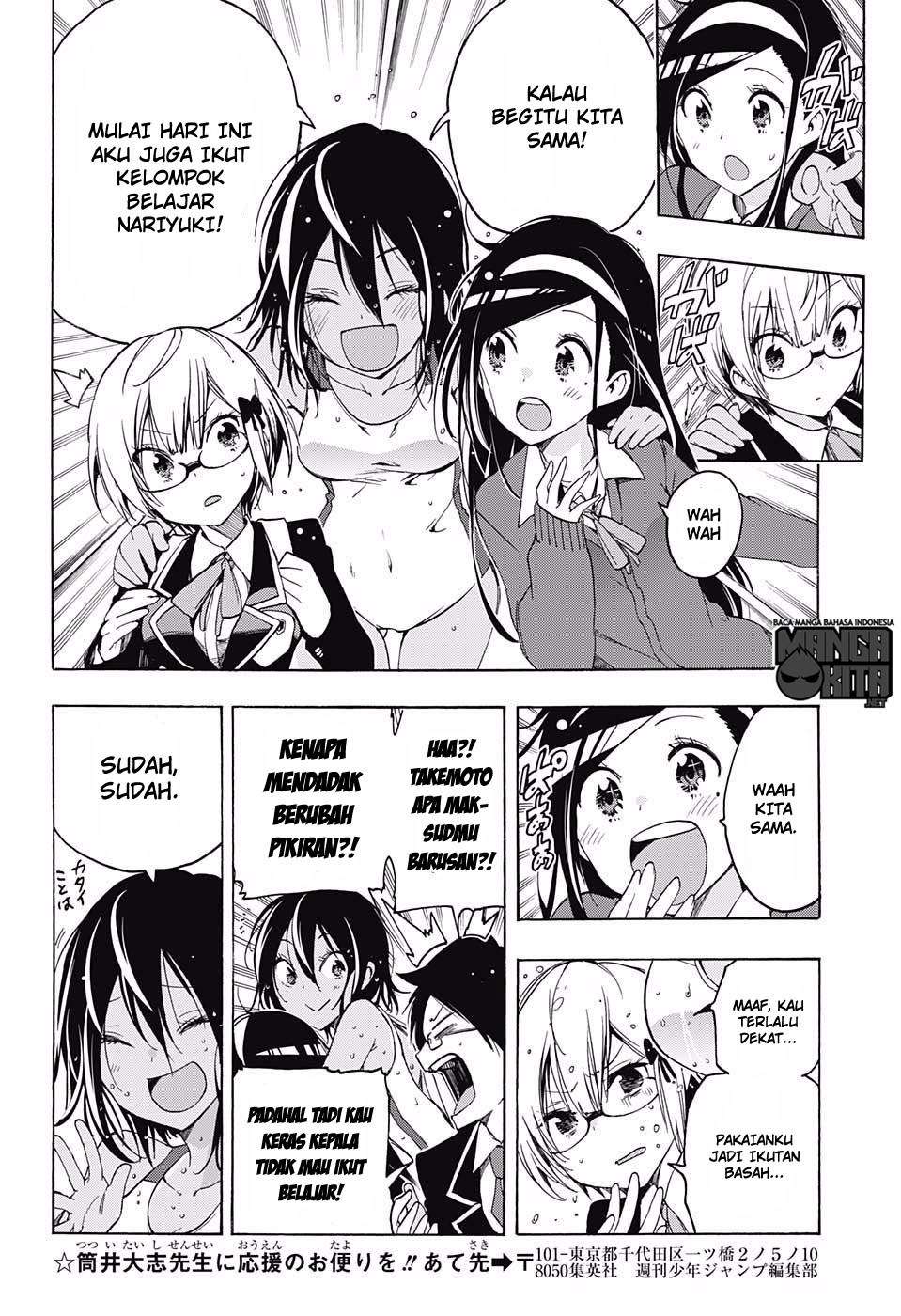 Bokutachi wa Benkyou ga Dekinai Chapter 4 - halaman 17
