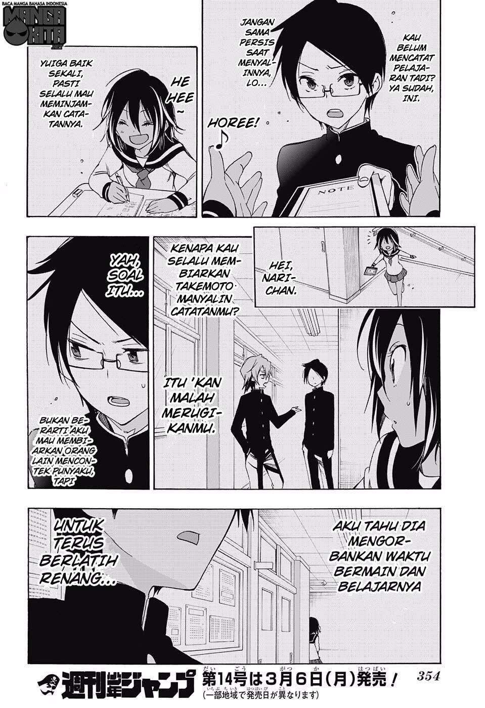 Bokutachi wa Benkyou ga Dekinai Chapter 4 - halaman 19