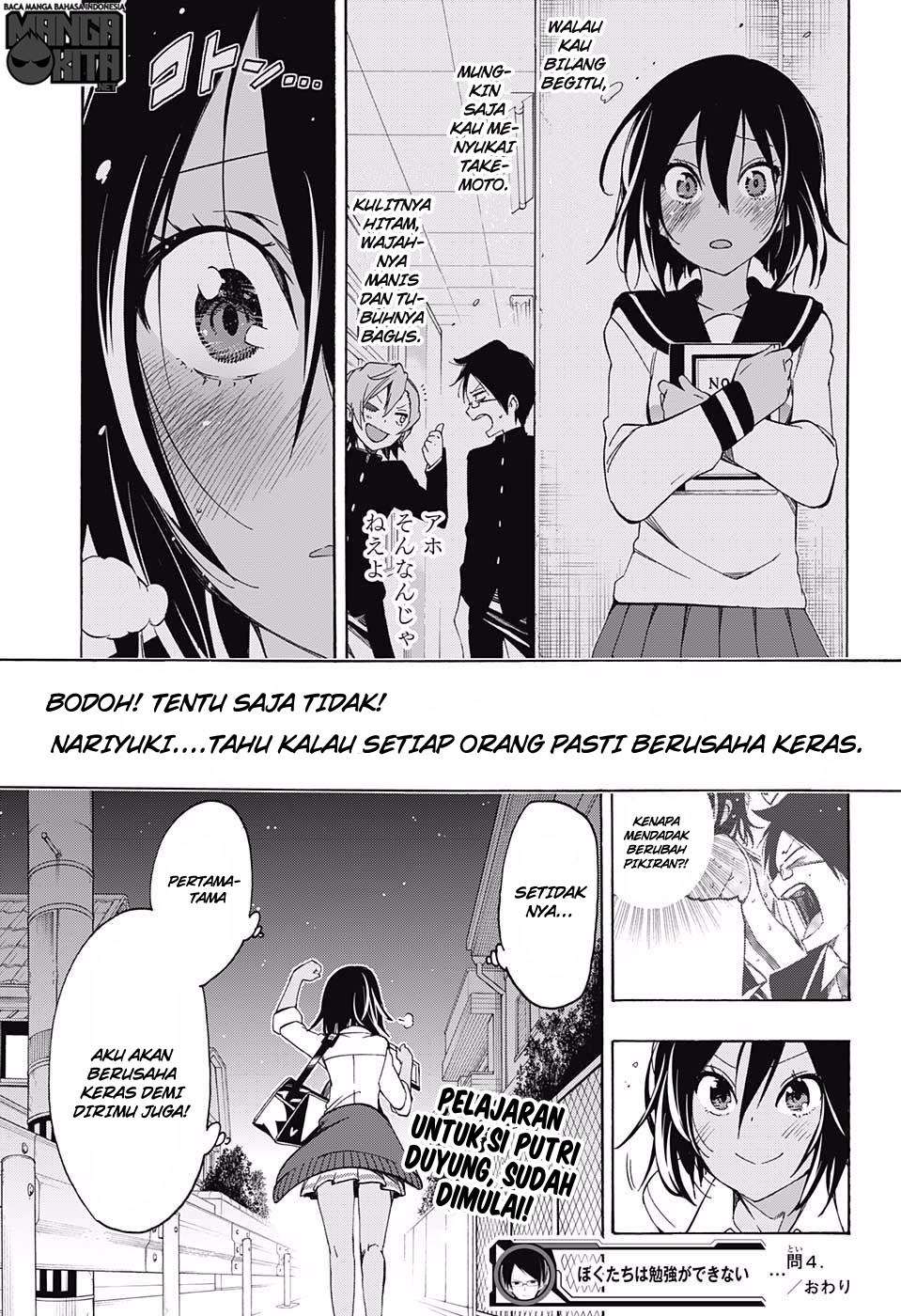 Bokutachi wa Benkyou ga Dekinai Chapter 4 - halaman 20