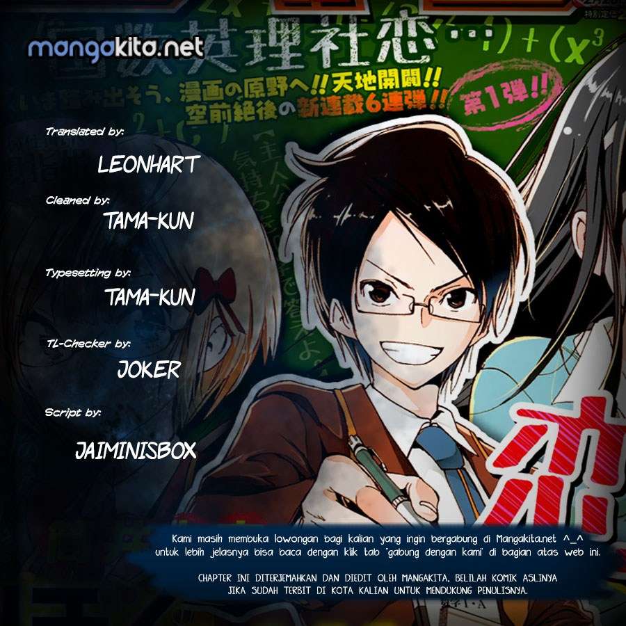 Bokutachi wa Benkyou ga Dekinai Chapter 40 - halaman 1