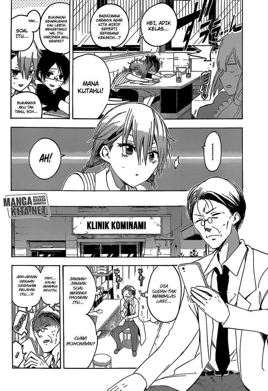 Bokutachi wa Benkyou ga Dekinai Chapter 40 - halaman 13