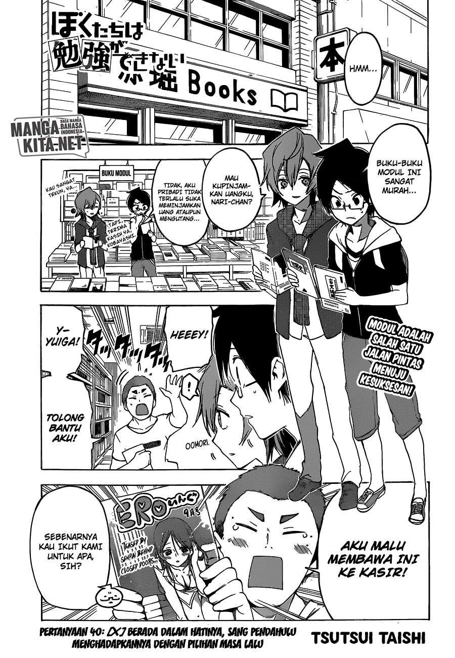 Bokutachi wa Benkyou ga Dekinai Chapter 40 - halaman 2