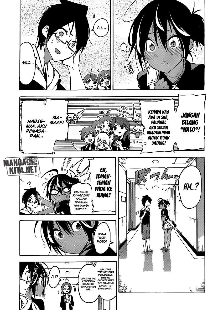 Bokutachi wa Benkyou ga Dekinai Chapter 42 - halaman 16