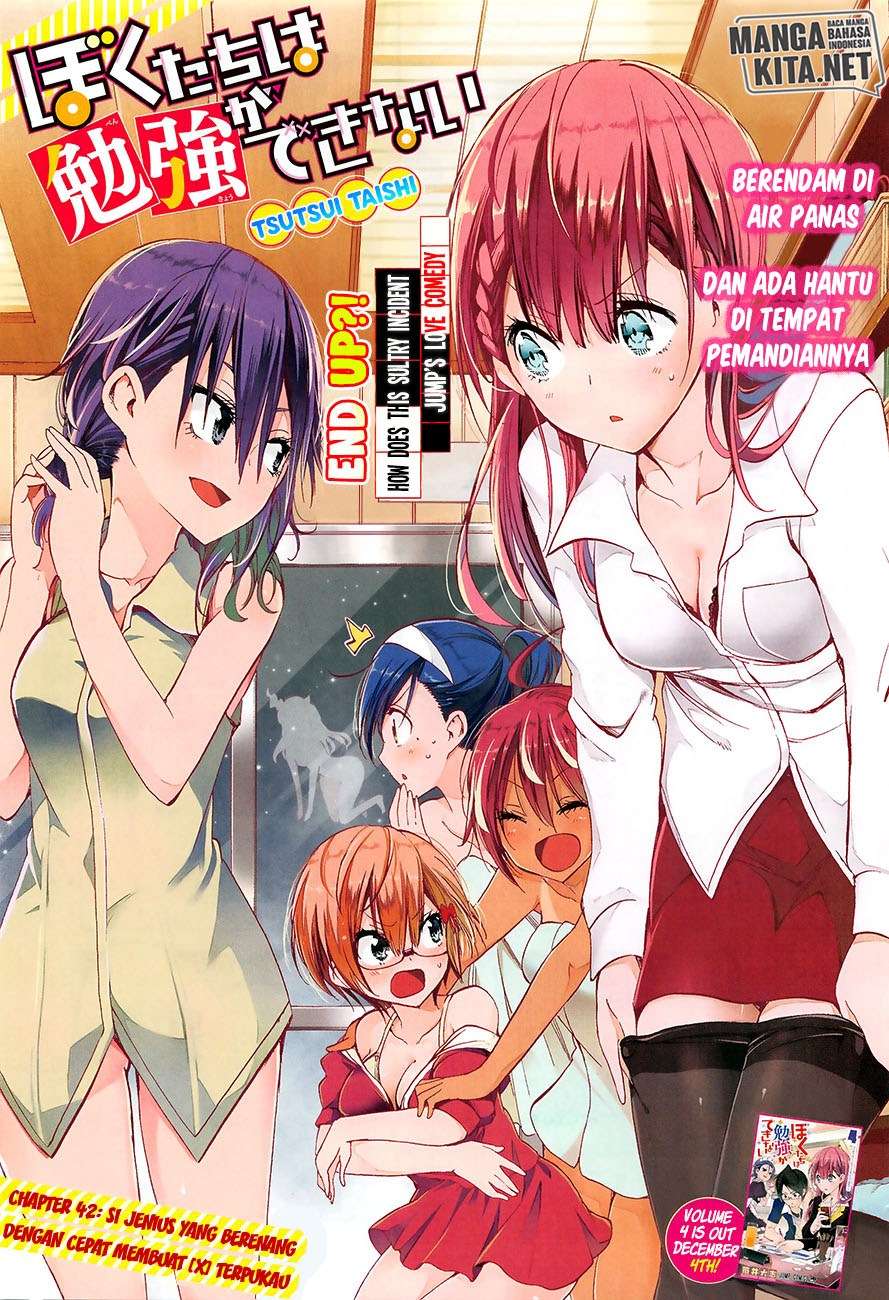 Bokutachi wa Benkyou ga Dekinai Chapter 42 - halaman 2