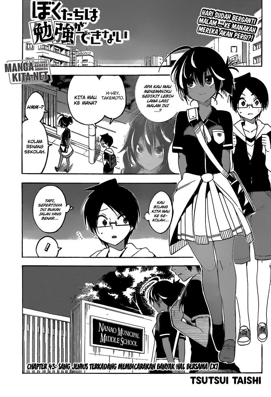Bokutachi wa Benkyou ga Dekinai Chapter 43 - halaman 2