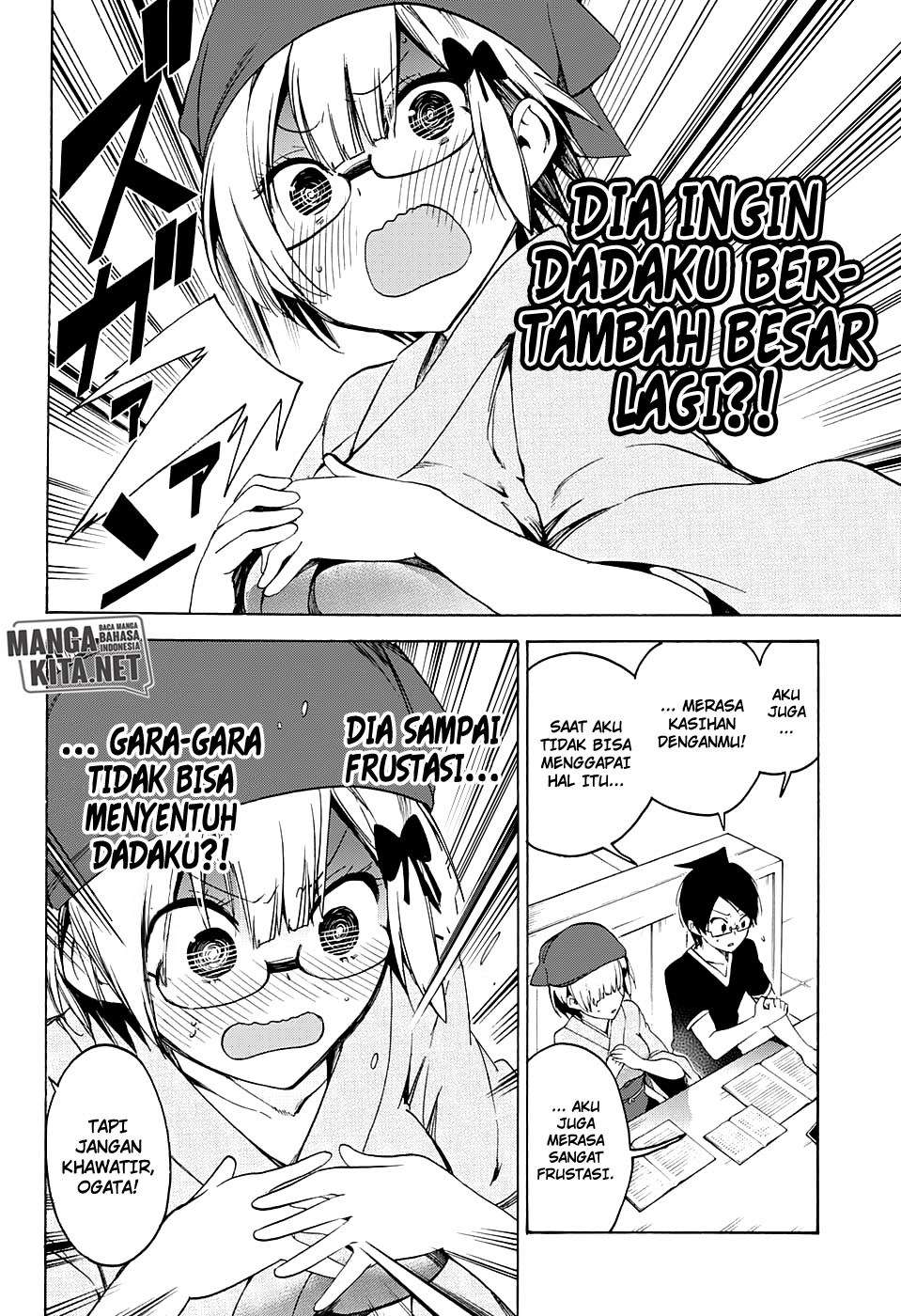 Bokutachi wa Benkyou ga Dekinai Chapter 44 - halaman 13