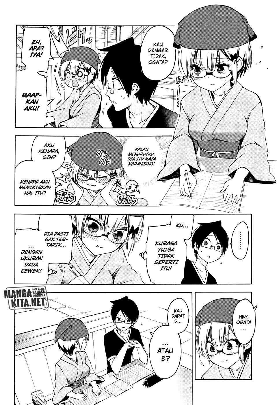 Bokutachi wa Benkyou ga Dekinai Chapter 44 - halaman 9