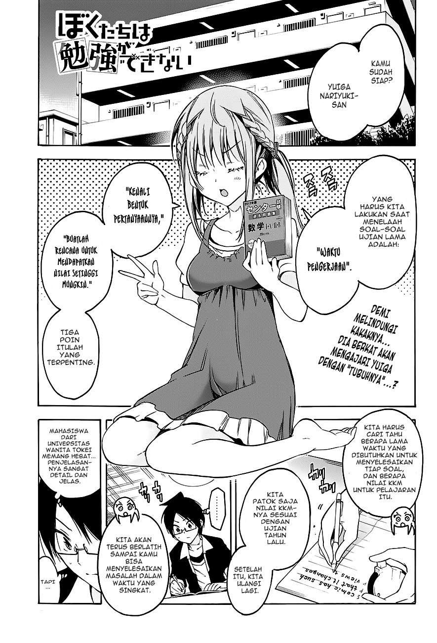 Bokutachi wa Benkyou ga Dekinai Chapter 46 - halaman 2