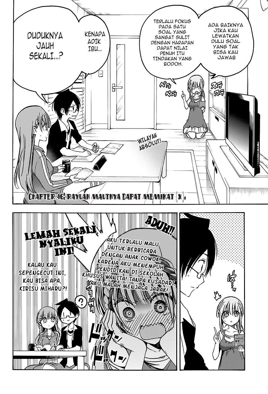 Bokutachi wa Benkyou ga Dekinai Chapter 46 - halaman 3