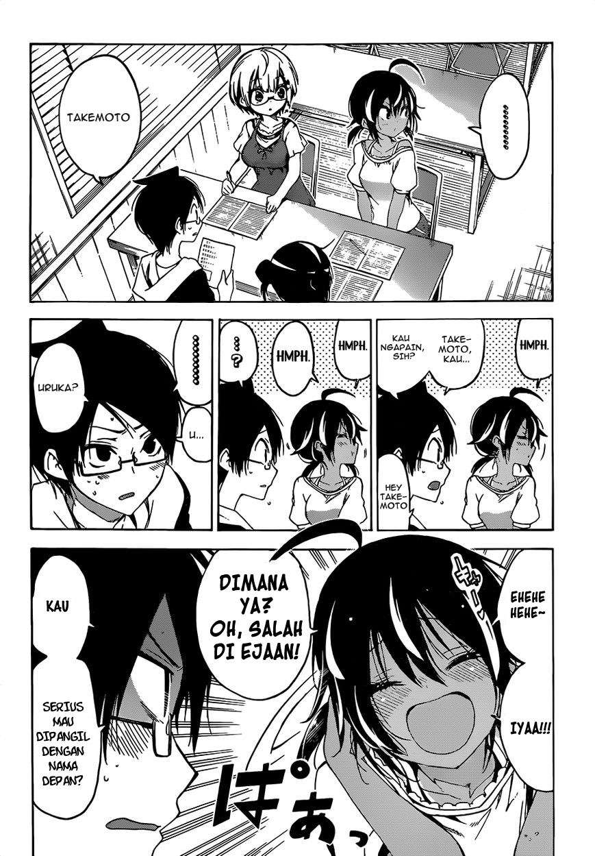 Bokutachi wa Benkyou ga Dekinai Chapter 47 - halaman 11