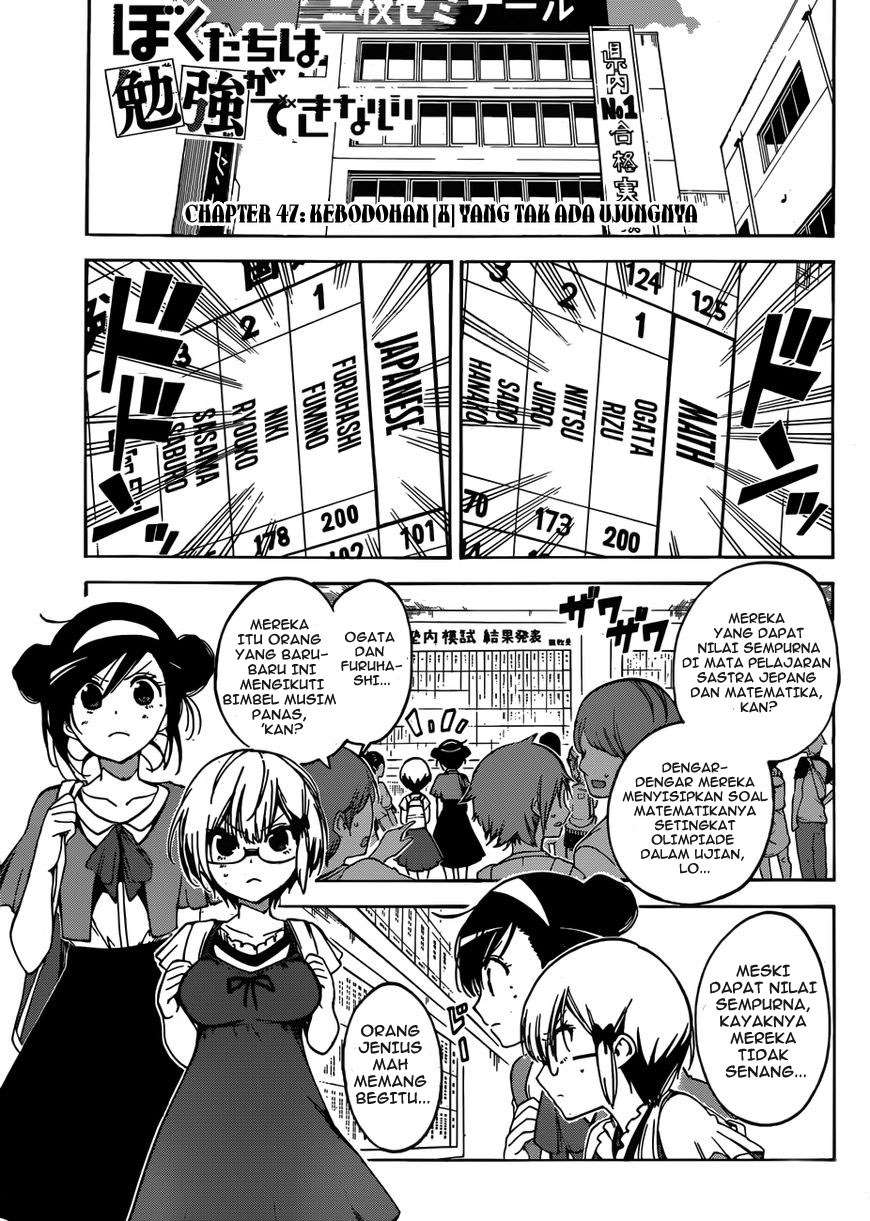 Bokutachi wa Benkyou ga Dekinai Chapter 47 - halaman 2