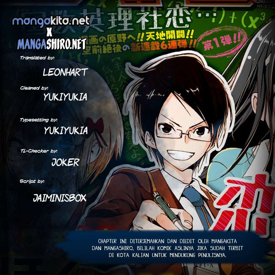 Bokutachi wa Benkyou ga Dekinai Chapter 49 - halaman 1