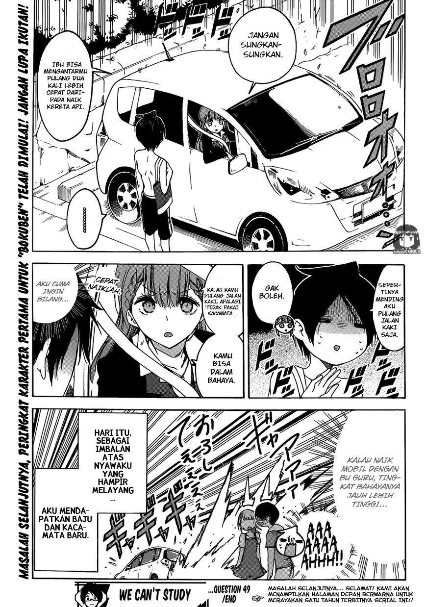 Bokutachi wa Benkyou ga Dekinai Chapter 49 - halaman 20