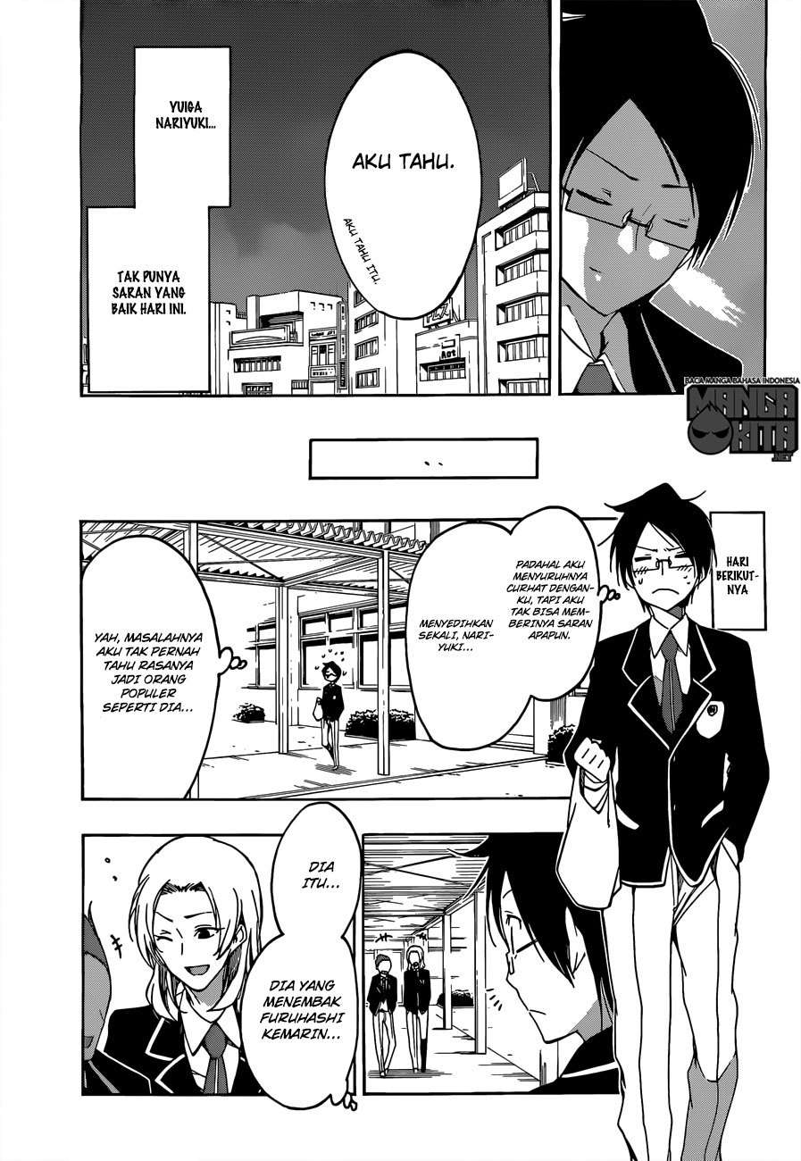 Bokutachi wa Benkyou ga Dekinai Chapter 5 - halaman 12
