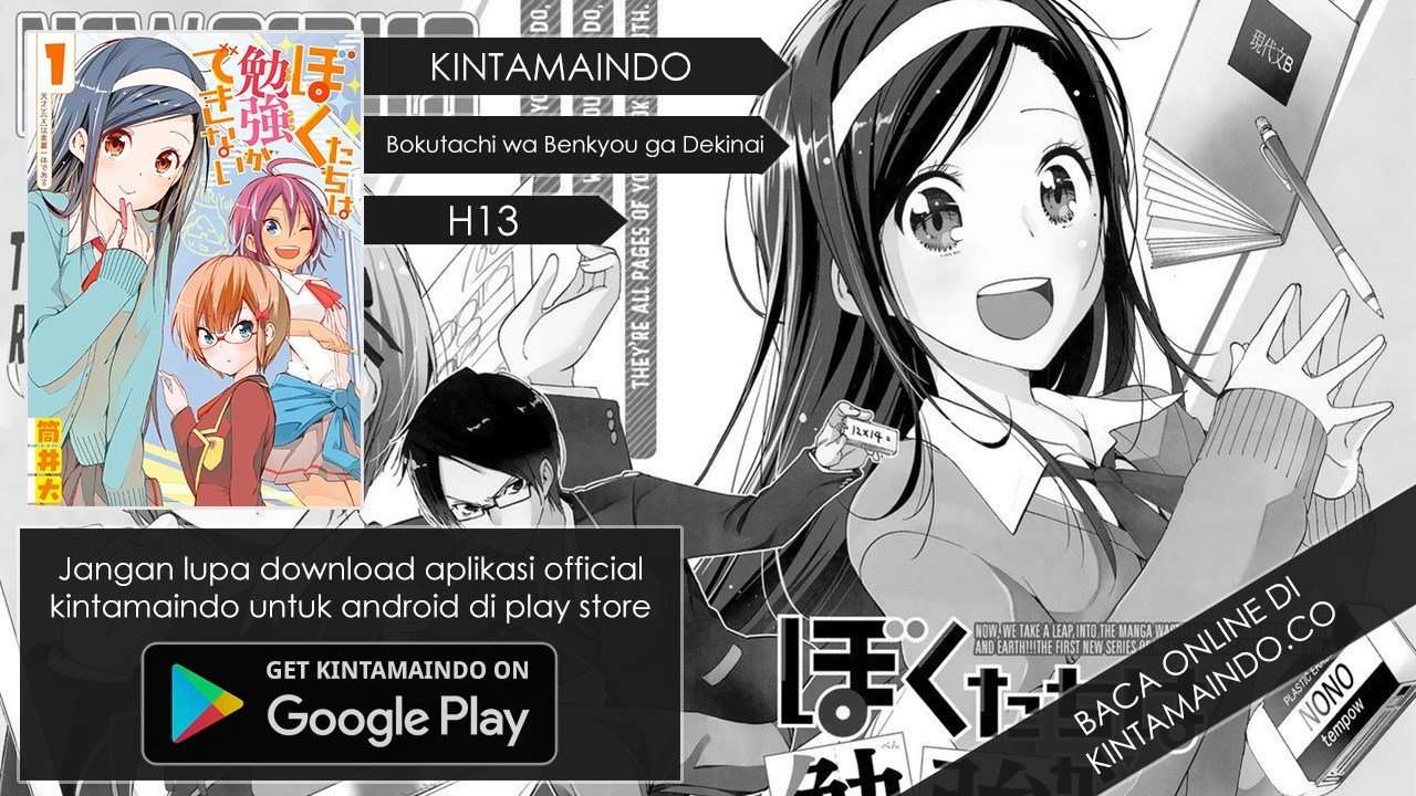 Bokutachi wa Benkyou ga Dekinai Chapter 50 - halaman 2