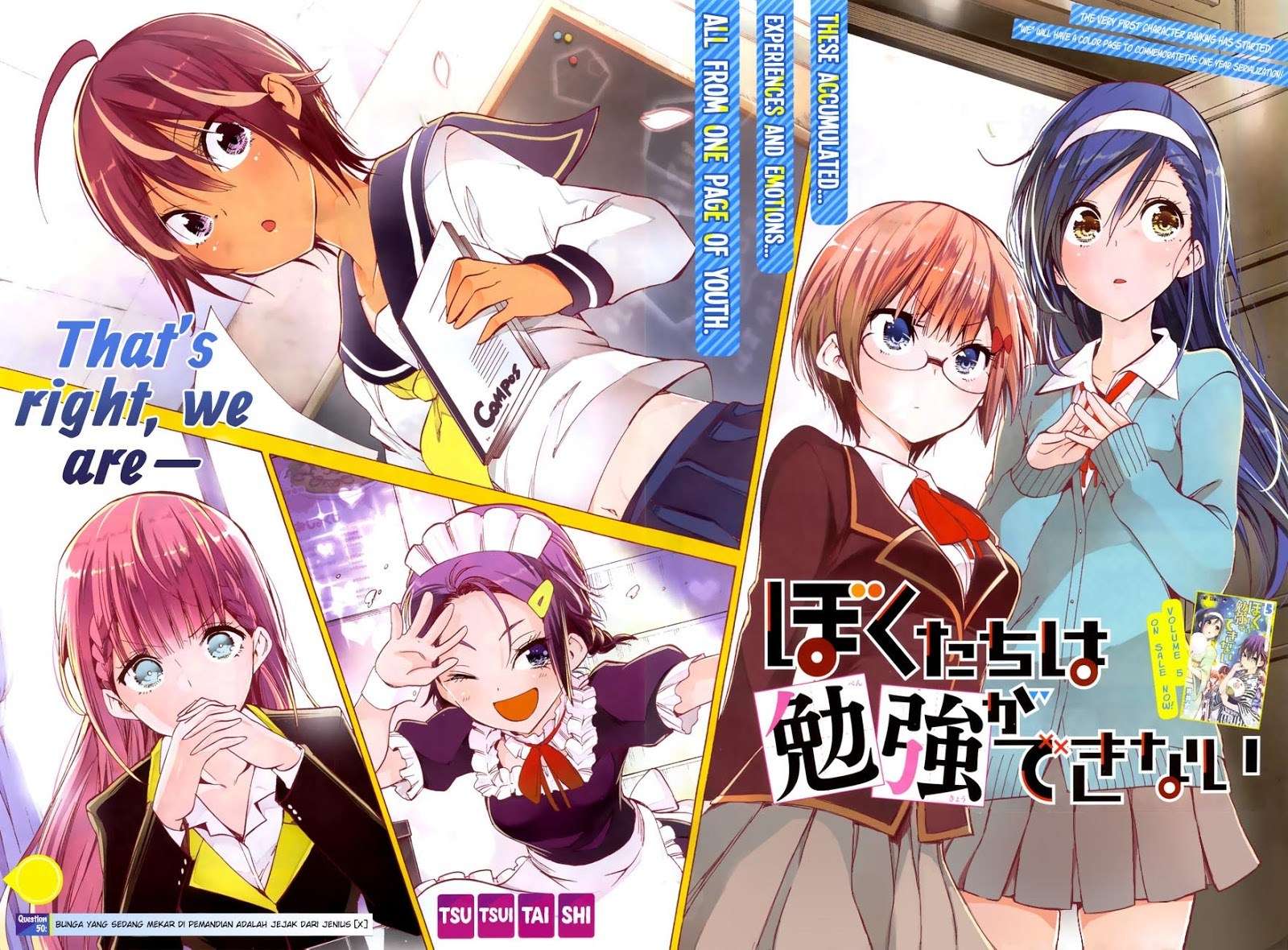 Bokutachi wa Benkyou ga Dekinai Chapter 50 - halaman 4