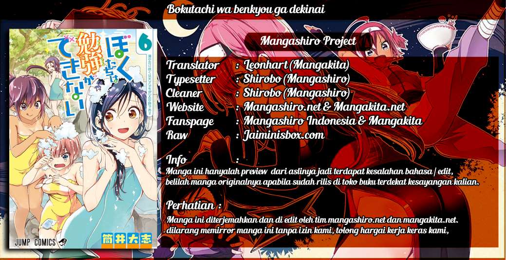 Bokutachi wa Benkyou ga Dekinai Chapter 53 - halaman 1