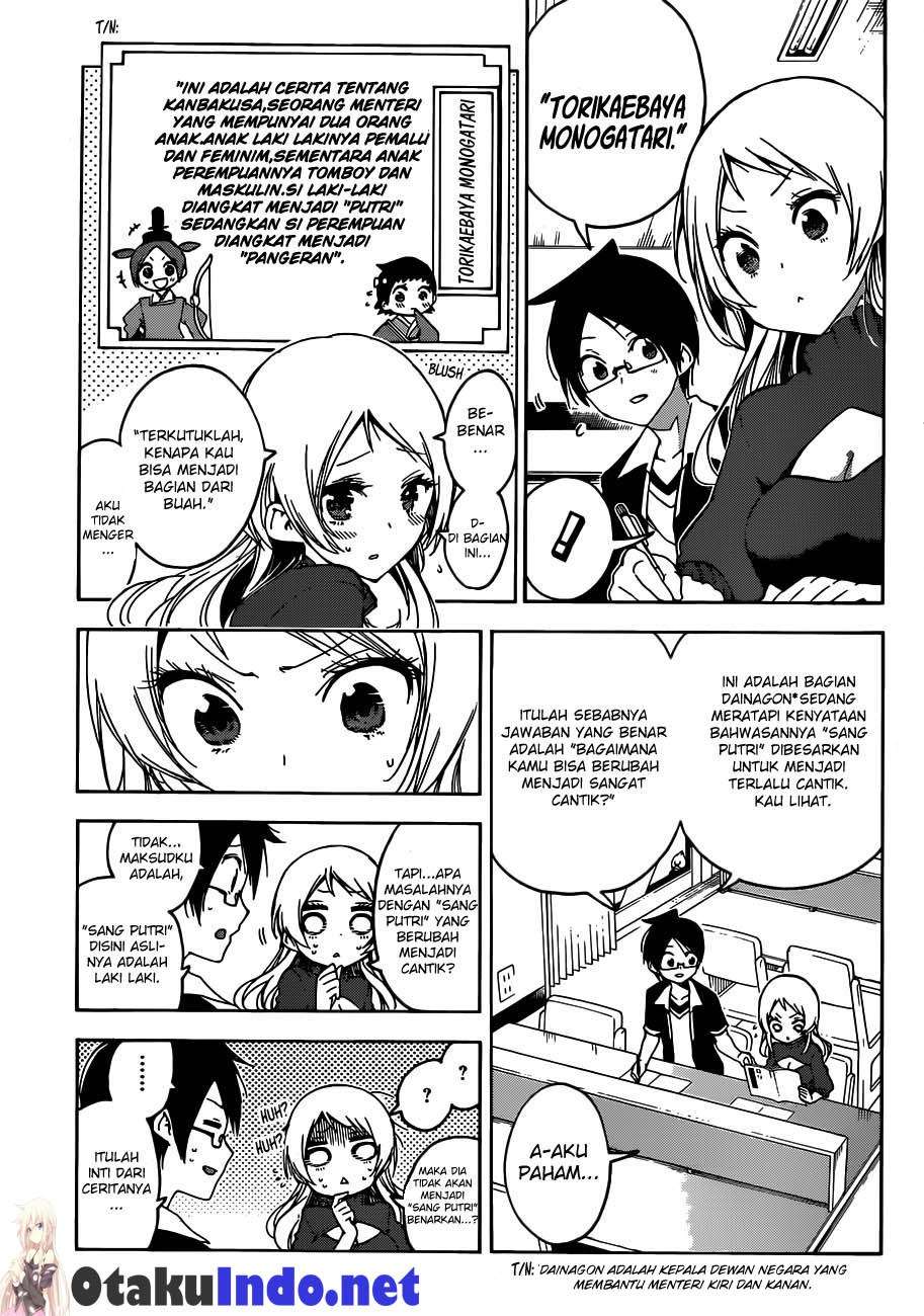 Bokutachi wa Benkyou ga Dekinai Chapter 57 - halaman 12