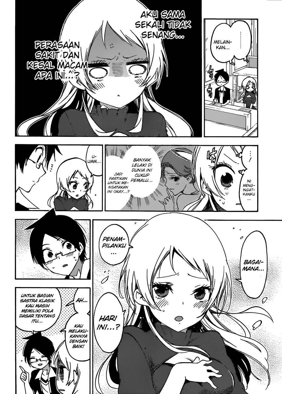 Bokutachi wa Benkyou ga Dekinai Chapter 57 - halaman 15