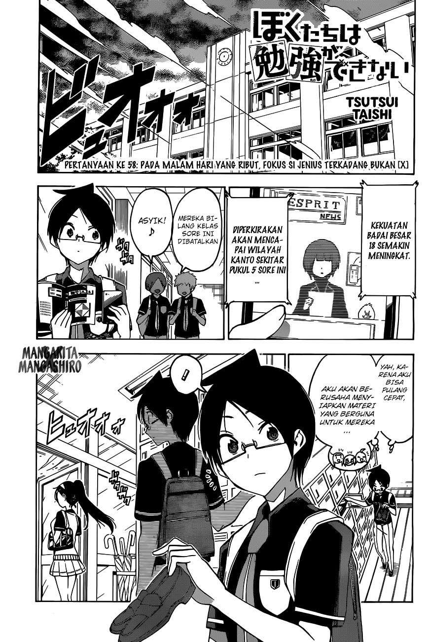 Bokutachi wa Benkyou ga Dekinai Chapter 58 - halaman 2