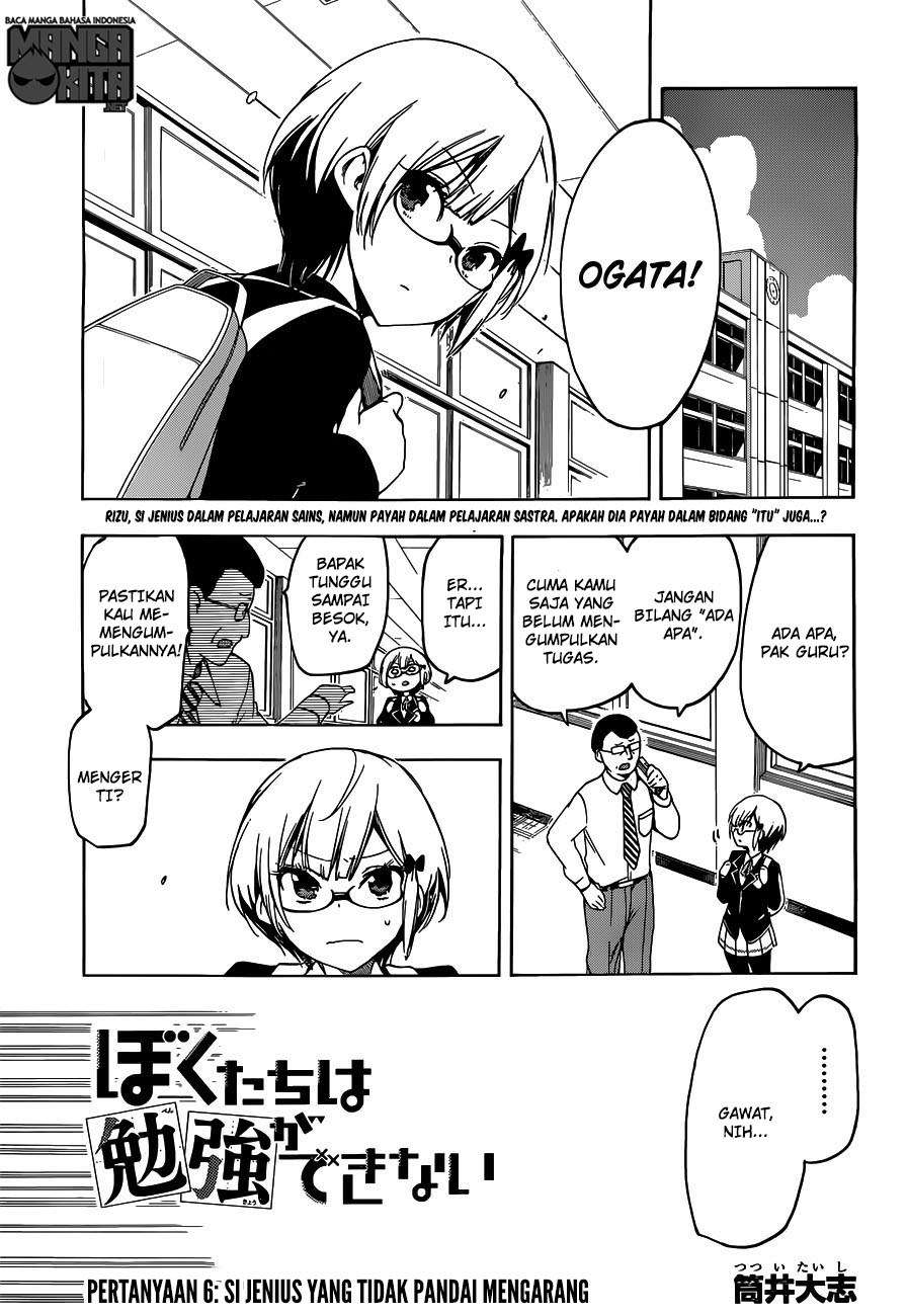 Bokutachi wa Benkyou ga Dekinai Chapter 6 - halaman 2