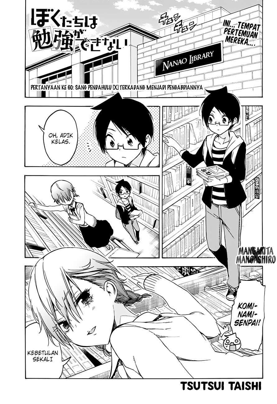Bokutachi wa Benkyou ga Dekinai Chapter 60 - halaman 2