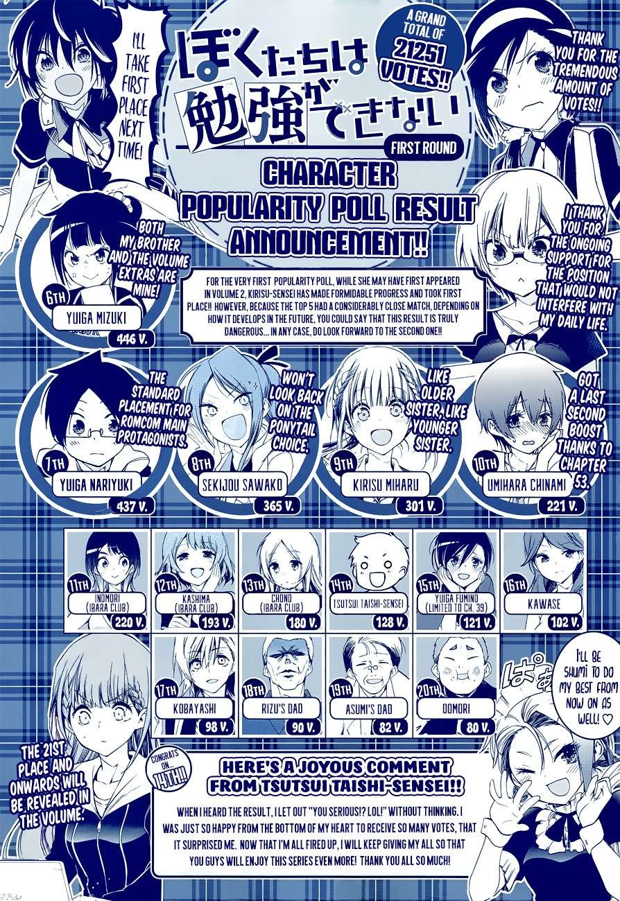 Bokutachi wa Benkyou ga Dekinai Chapter 61 - halaman 3