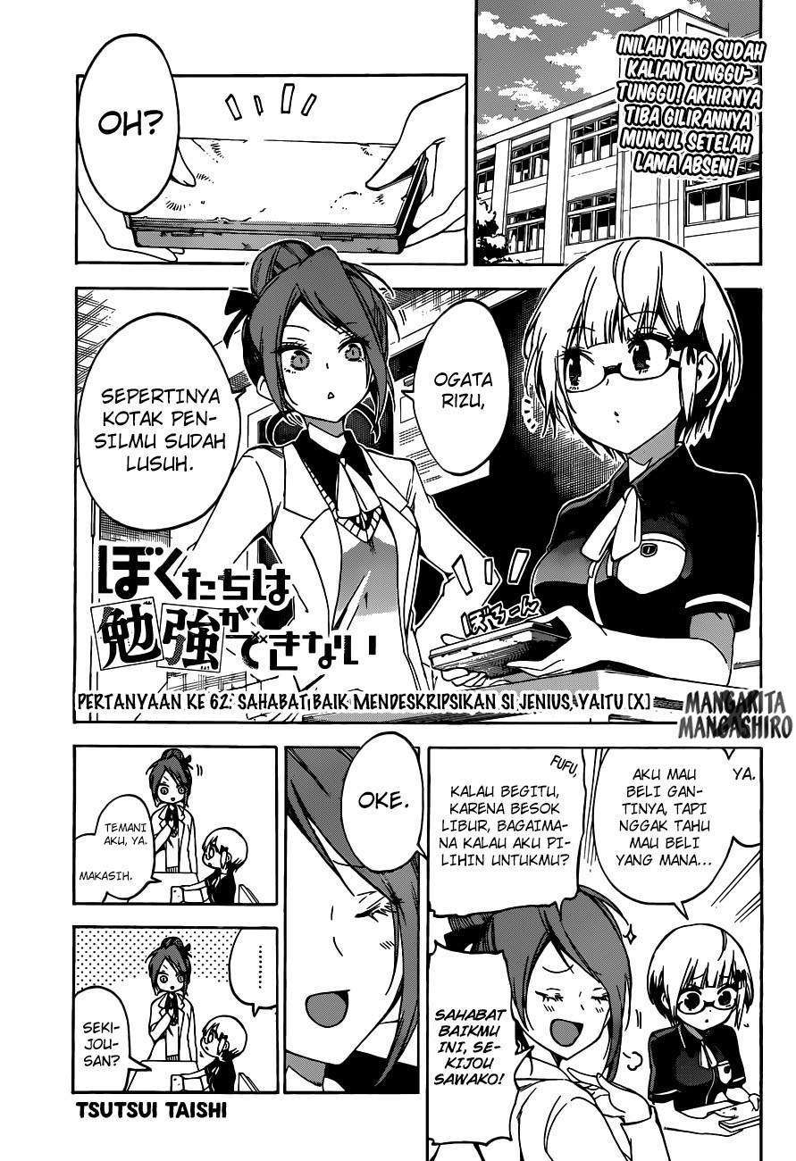 Bokutachi wa Benkyou ga Dekinai Chapter 62 - halaman 2