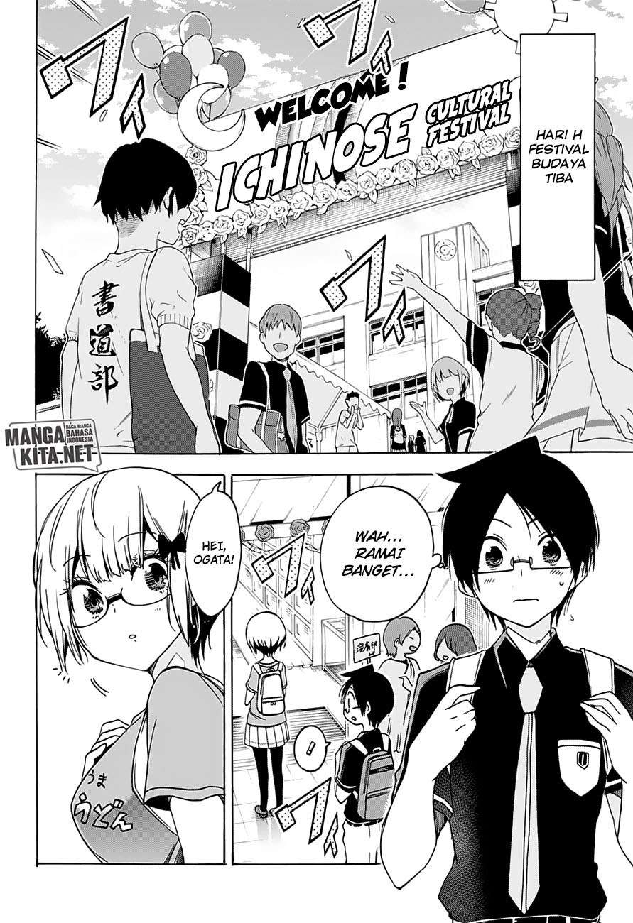 Bokutachi wa Benkyou ga Dekinai Chapter 64 - halaman 16