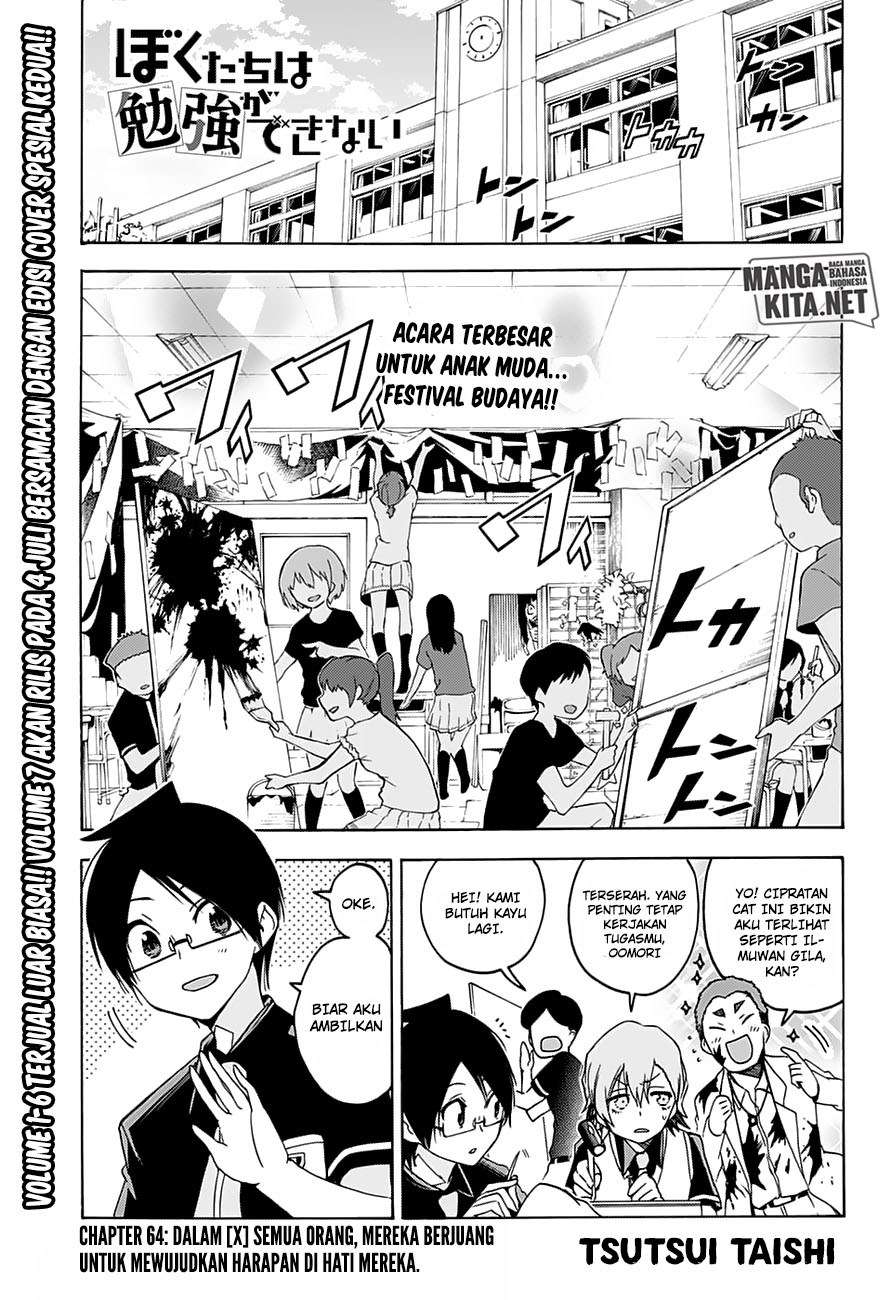 Bokutachi wa Benkyou ga Dekinai Chapter 64 - halaman 2