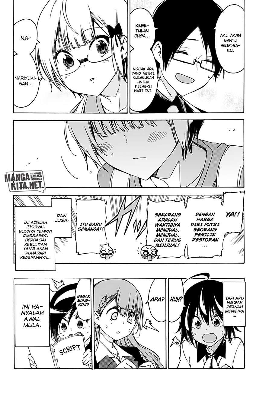 Bokutachi wa Benkyou ga Dekinai Chapter 64 - halaman 20
